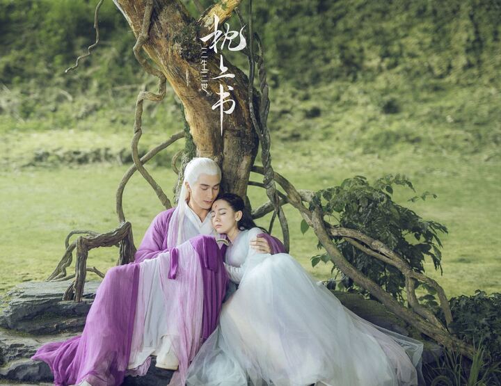 四本虐到极致的古言小说,《三生三世枕上书》竟遭碾压