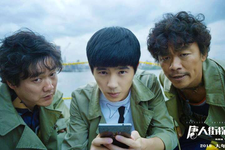 《唐人街探案3》定档贺岁,这个令人汗毛倒竖的女人果然回归了!