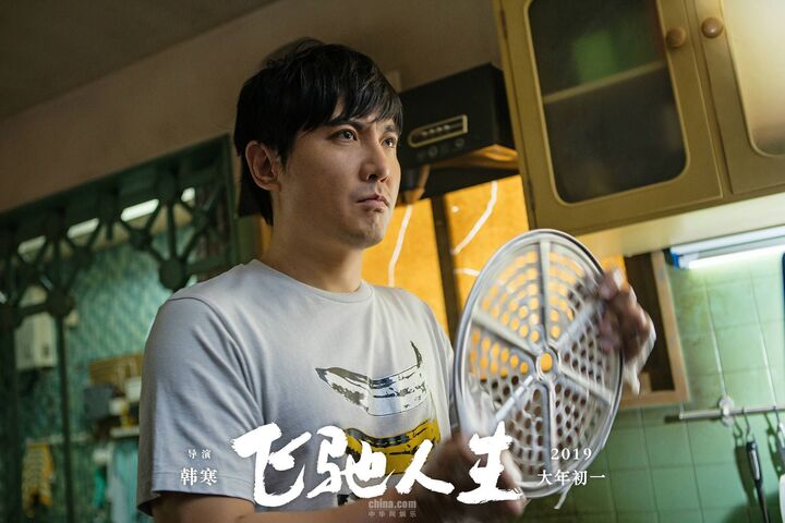 《飞驰人生》特辑 沈腾坐过山车被吓成表情包