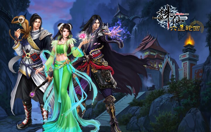 诛仙2轮回 戮仙碧瑶嫁给谁了