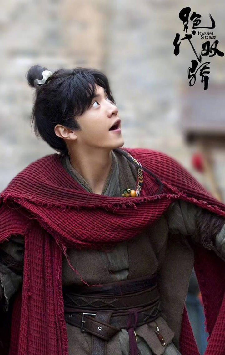 新版《绝代双骄》主演剧照图片