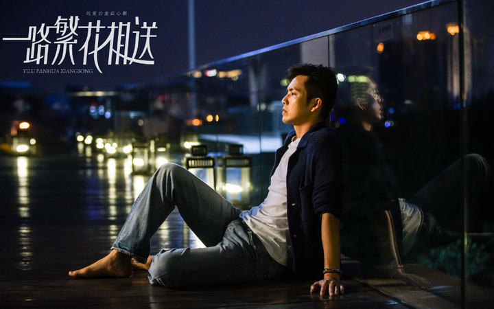 钟汉良《一路繁花相送》路非剧照桌面壁纸