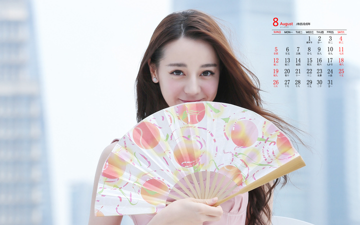 2018年8月迪丽热巴日历图片壁纸