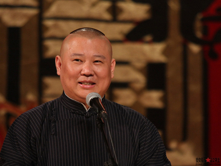 非著名相声演员郭德纲图片壁纸