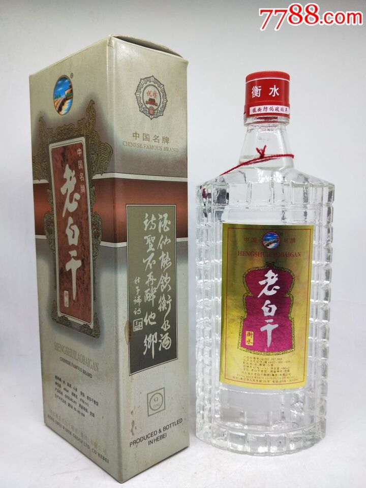 0000元【小酒多多老酒馆】