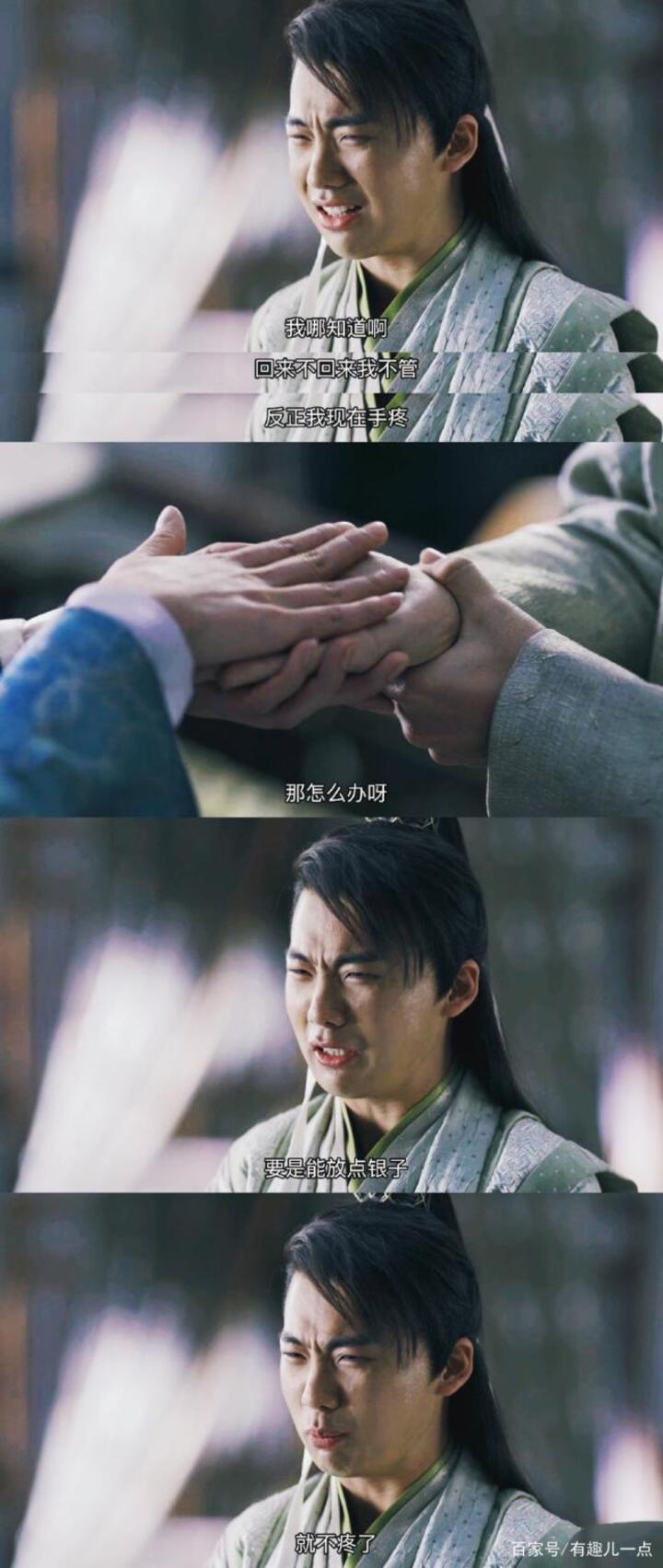 《庆余年》,一部"不正经"的古装剧