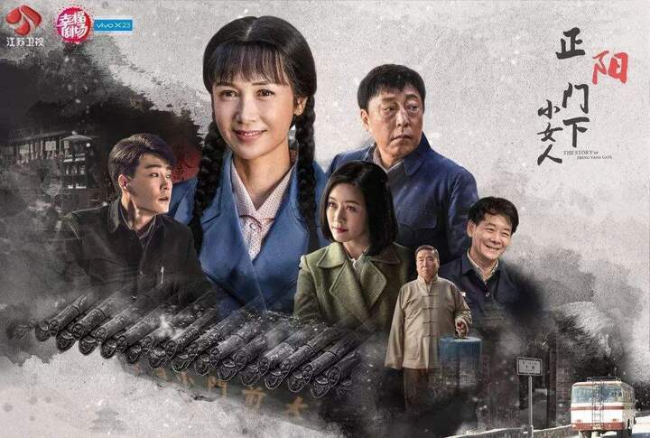 2018年卫视平台收视排名:古装玄幻剧遭冷遇,流量小花生不再香饽饽