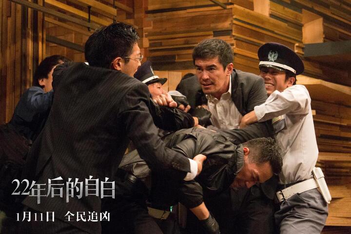 杀人回忆录轰动全国 《22年后的自白》上演"网红罪犯