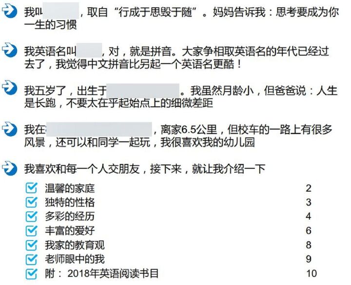 描述性格的英语单词 手机壁纸 电脑壁纸 桌面壁纸 图客网