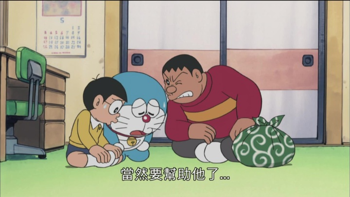 大雄漫画表情包_手机壁纸_电脑壁纸_桌面壁纸【图客网