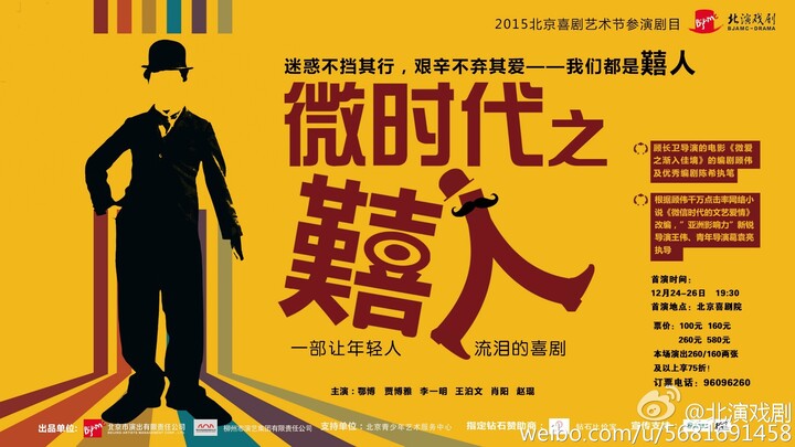 希望你的日子是喜剧