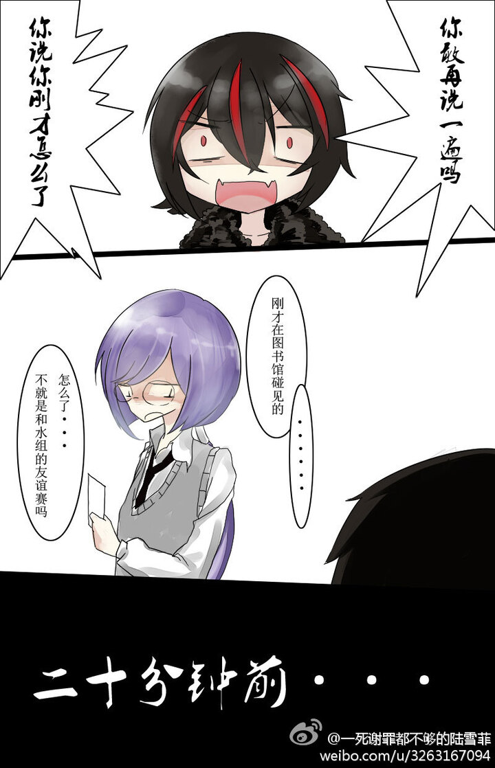 法人漫画资企业的受益人