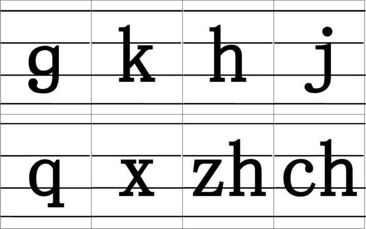 数学 拼音怎么拼写声调 三拼音节中间的介母算韵母吗