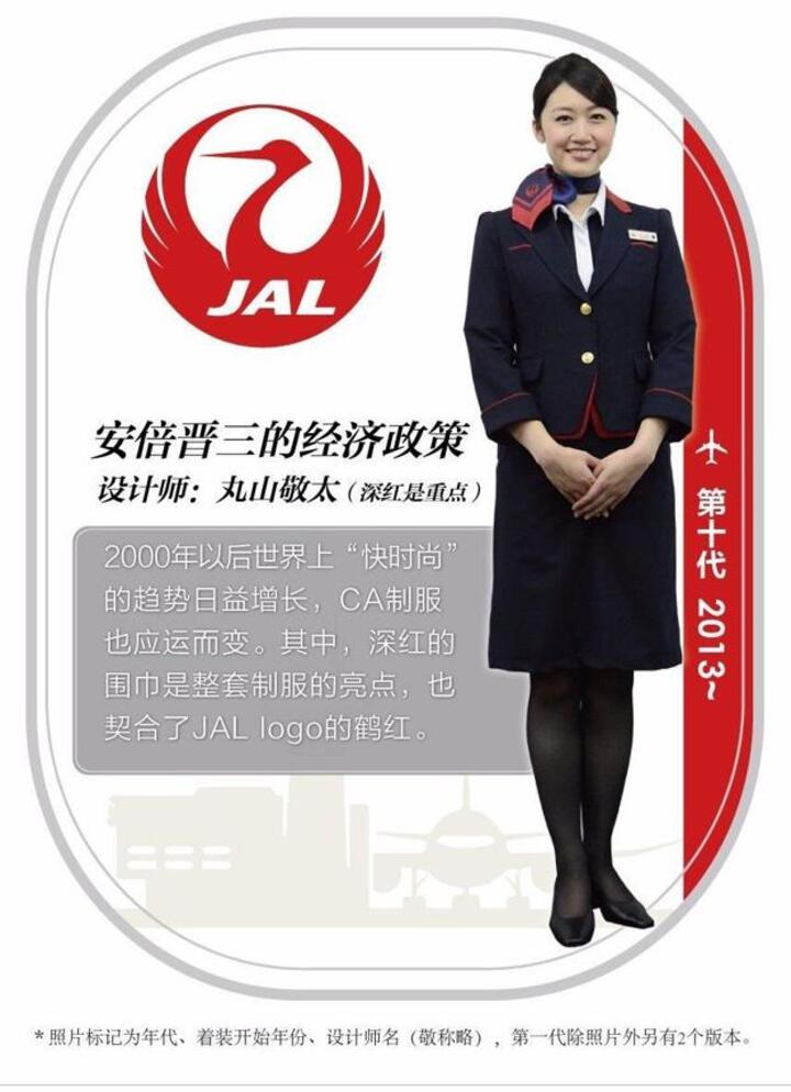 Jal 手机壁纸 电脑壁纸 桌面壁纸 图客网