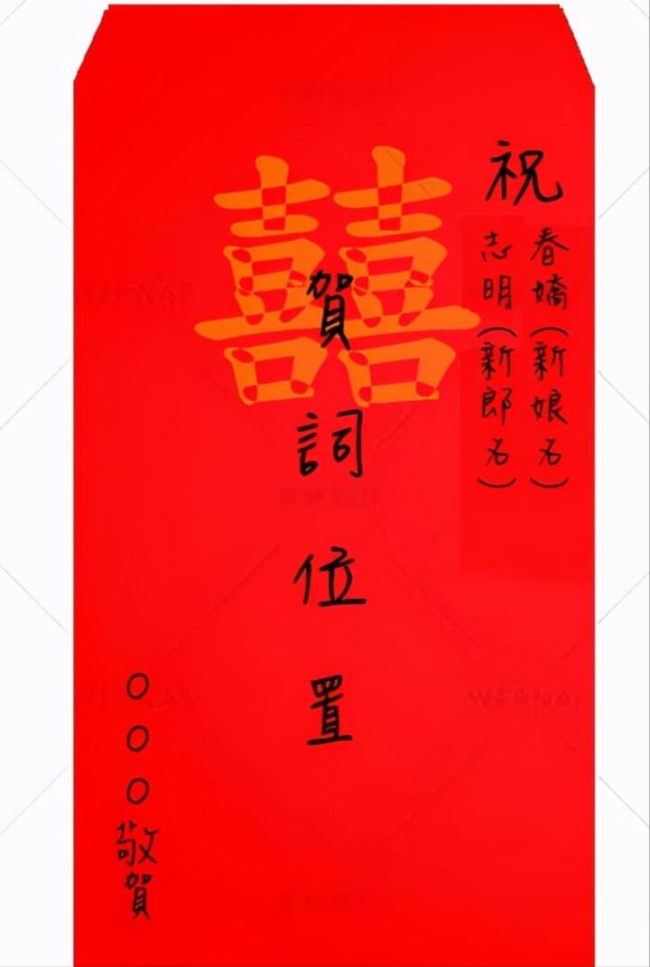 满月红包祝福语6个字_手机壁纸_电脑壁纸_桌面壁纸