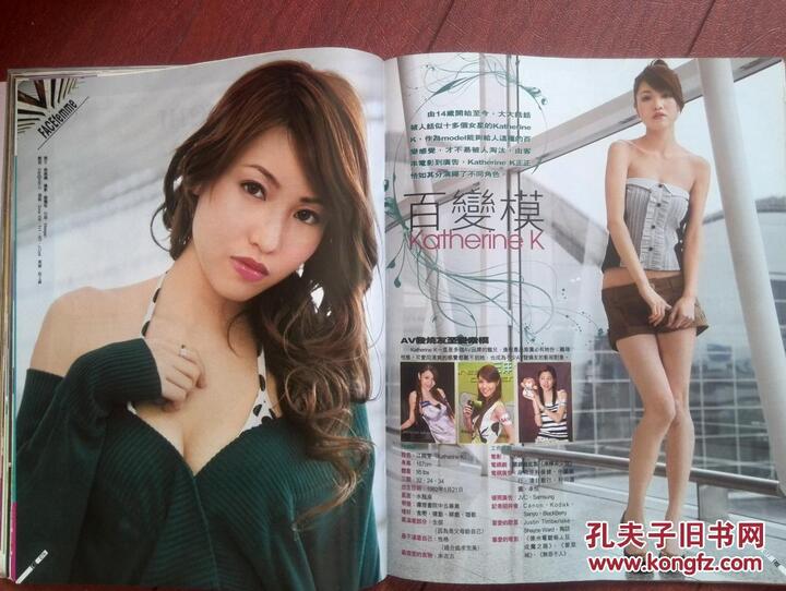 冠希艳照门专辑,封面陈冠希,张柏芝,钟欣桐,陈思慧,陈玉嬬等不雅照片.