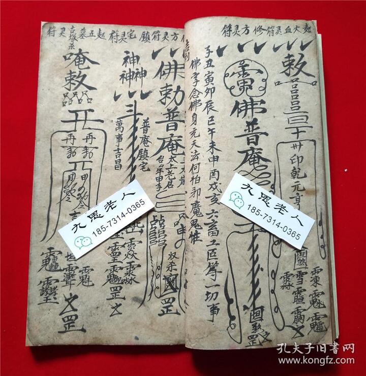 什么咒最厉害_图客网 - 电脑桌面壁纸,高清桌面壁纸,电脑主题,手机