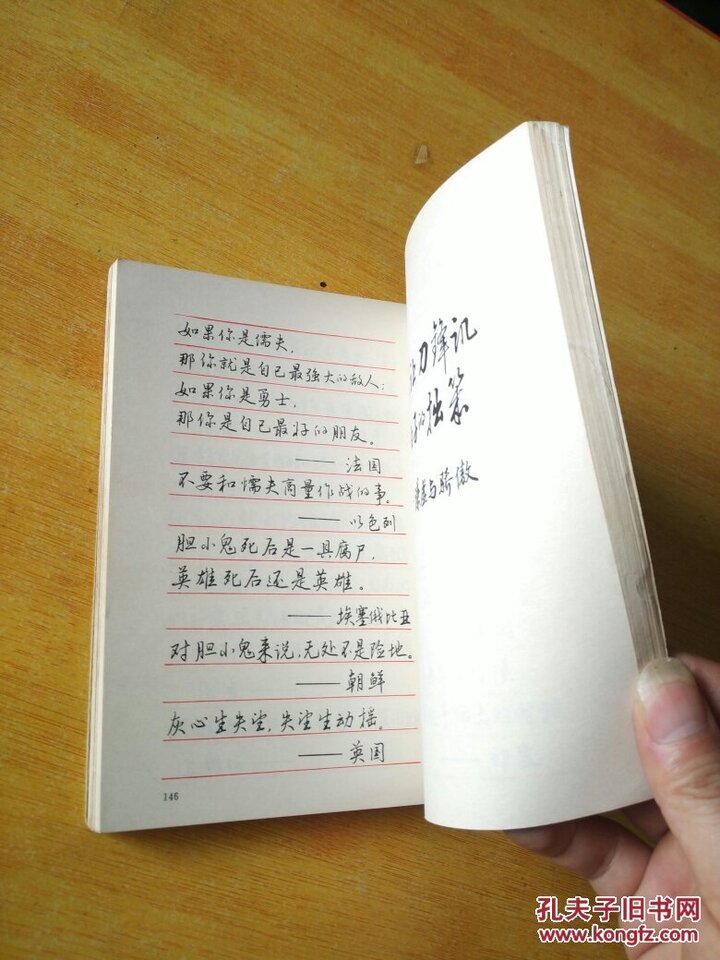 哲理名言 手机壁纸 电脑壁纸 桌面壁纸 图客网