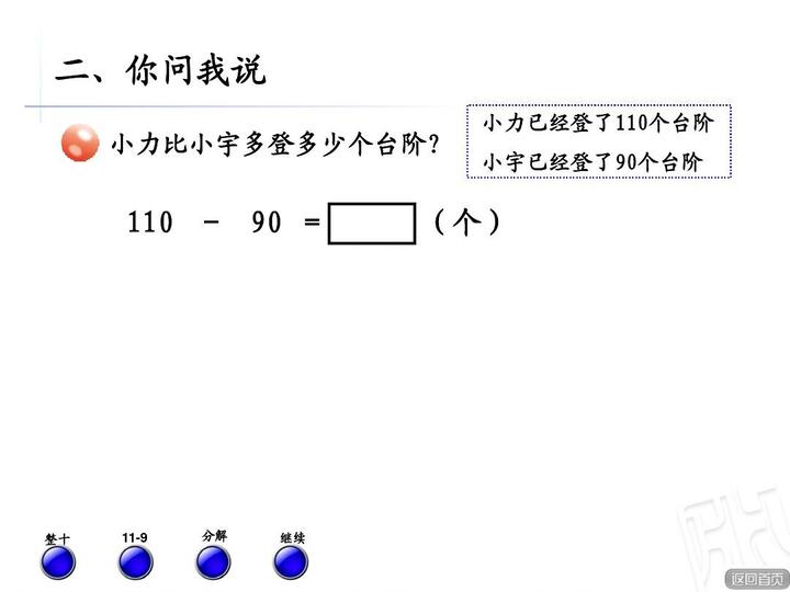 大写的数字1到10怎么写 手机壁纸 电脑壁纸 桌面壁纸 图客网