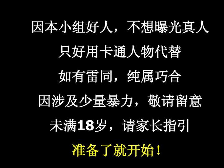 不道德行为ppt