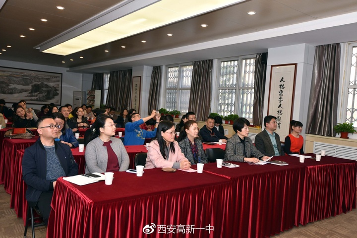 西安高新一中新一届家委会成立啦!