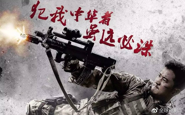 《战狼2》:欢迎你,我们中国人自己的超级英雄!