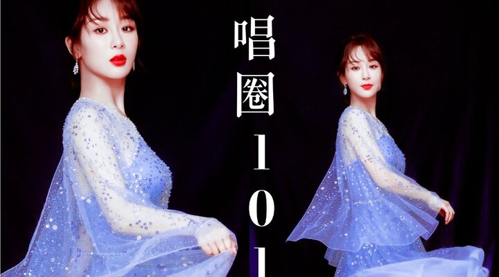 转发微博 杨紫在亲爱的热爱里唱红灯记那段好可爱 其实我们的""朝阳