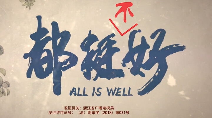 微博
