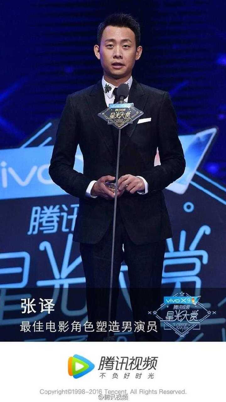 <最佳电影角色塑造男演员> 张译