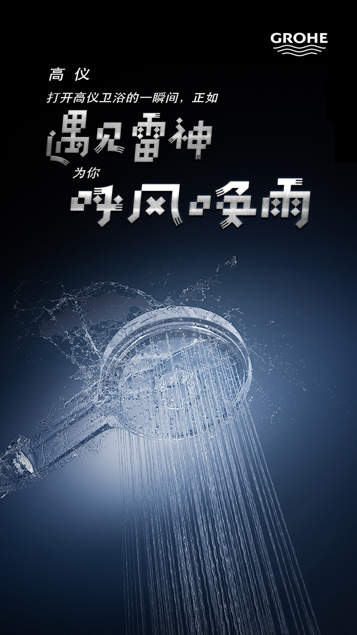 佛纸桌面