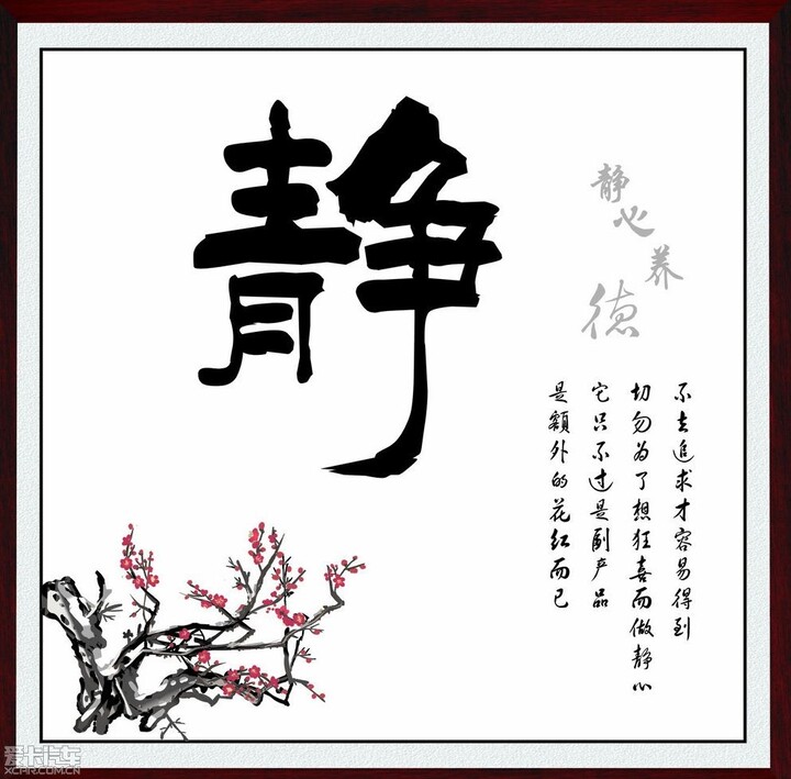 2018最新 微信头像带字霸气大全 最火微信文字