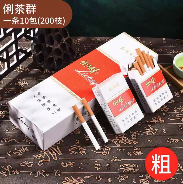 烟整条 手机壁纸 电脑壁纸 桌面壁纸 图客网 烟整条 手机壁纸 电脑壁纸 桌面壁纸 图客网