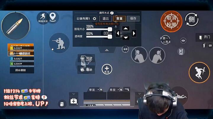 和平精英不求人五指操作键位图片_手机壁纸_电脑壁纸_桌面壁纸【图客