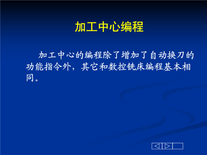 加工中心编程培训 手机壁纸 电脑壁纸 桌面壁纸 图客网