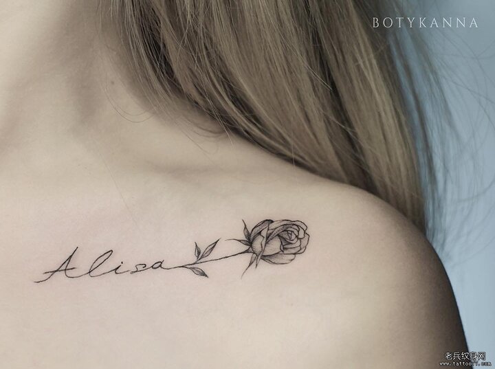 汽车 荣威> 汽车上户 2019锁骨潮流纹身 图案 锁骨纹身图片女生版霸气